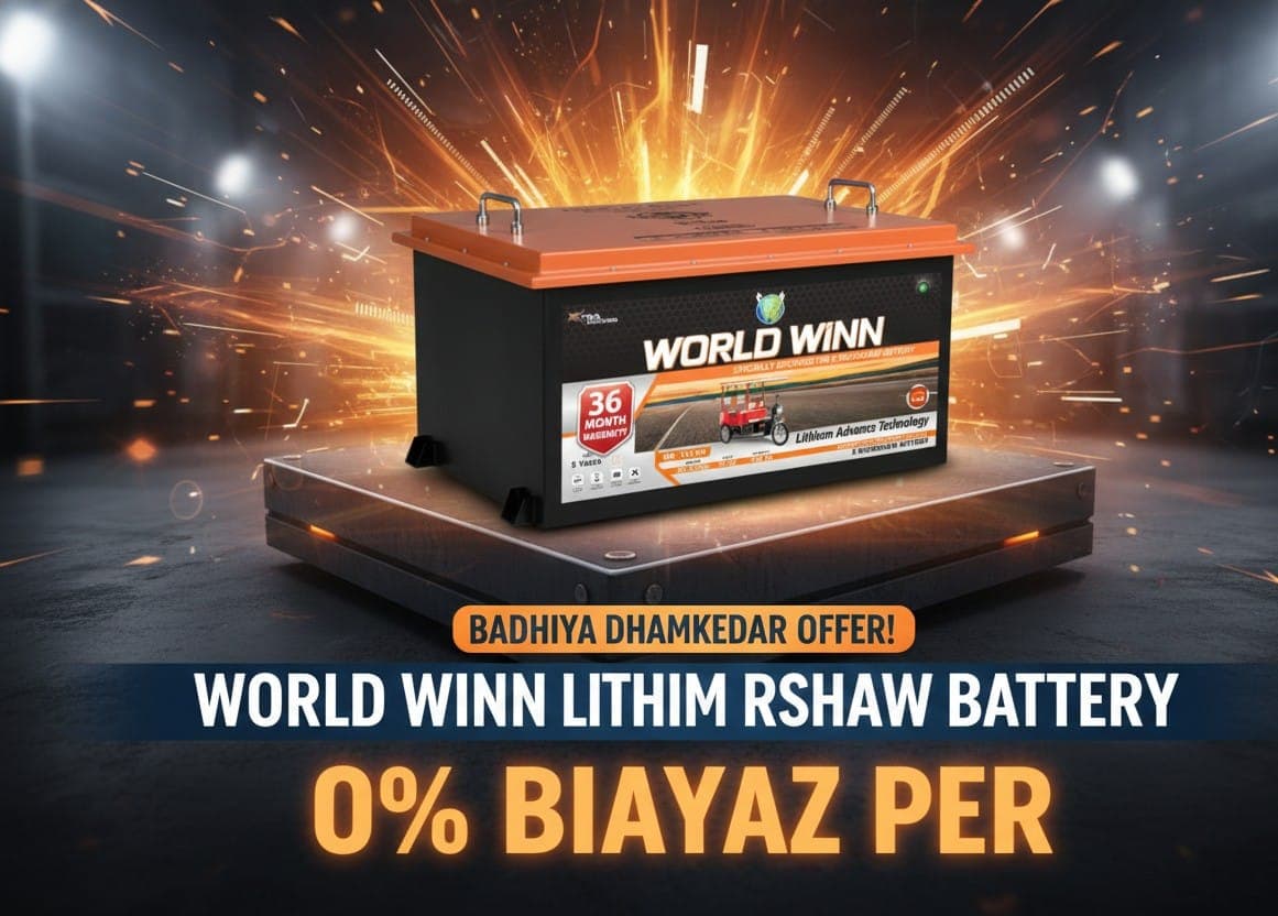 WorldWinn WW1100 E-Rickshaw - View 4